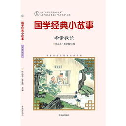 關(guān)于孝親敬長(zhǎng)詩句