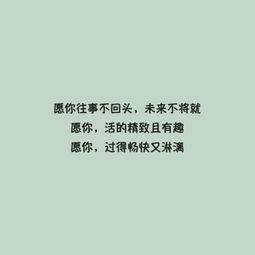 關于夢的詩句朋友圈
