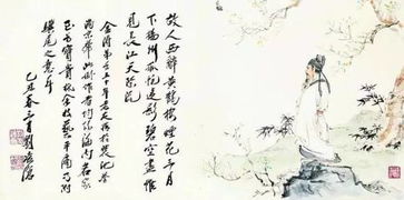 中國詩詞大會古詩句