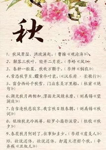 寫(xiě)風(fēng)花雪月的詩(shī)句古詩(shī)詞