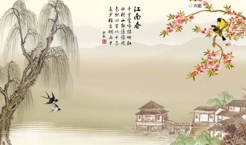 江南春其中懷古詩(shī)句是