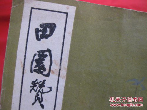 關(guān)于贊頌愛(ài)國的詩(shī)句