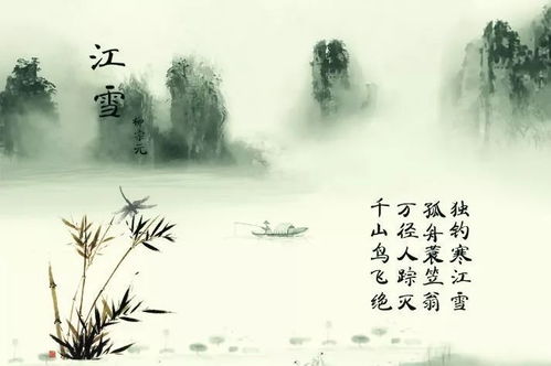 柳宗元關(guān)于讀書的詩(shī)句是