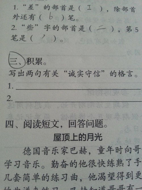 請(qǐng)寫(xiě)出兩句關(guān)于誠(chéng)信的詩(shī)句