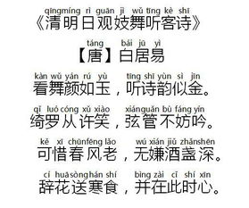 帶拼音的描寫(xiě)牽牛花的詩(shī)句古詩(shī)