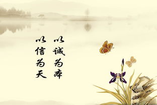 詩句,名言,真誠
