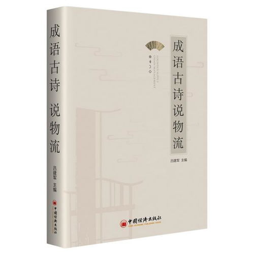 關(guān)于物流服務(wù)的詩句