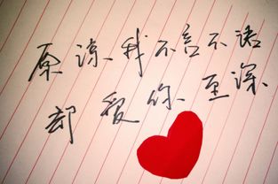 對(duì)愛情三心二意的女人古詩(shī)句