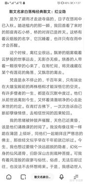 華而不實的古詩句