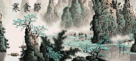 古詩,詩句,中帶