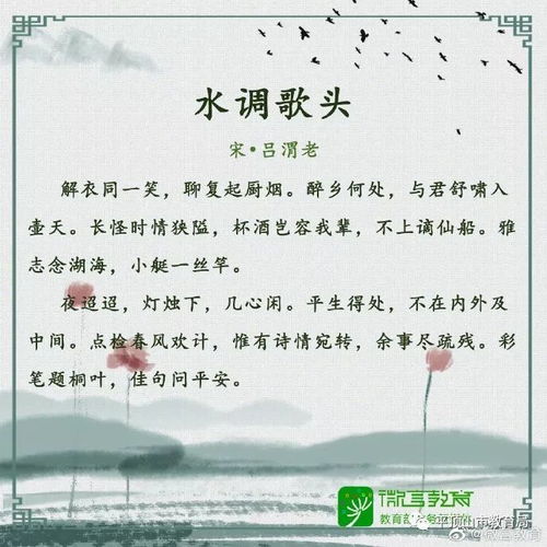 平安,古詩(shī),詩(shī)句
