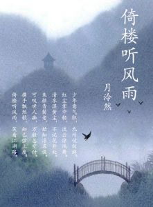 關(guān)于看不清的詩句