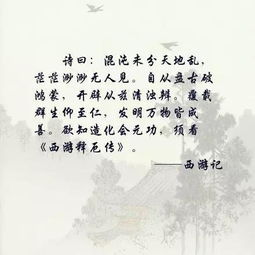 開篇,詩句,運(yùn)動會,秋季