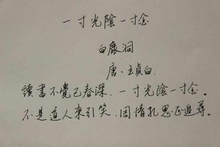 認(rèn)識自己的古詩句
