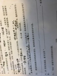 關(guān)于觀察變化的詩(shī)句