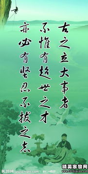 關(guān)于青春的名人名言和詩(shī)句,關(guān)于植樹(shù)的名人名言或詩(shī)句,關(guān)于愛(ài)的詩(shī)句或名人名言