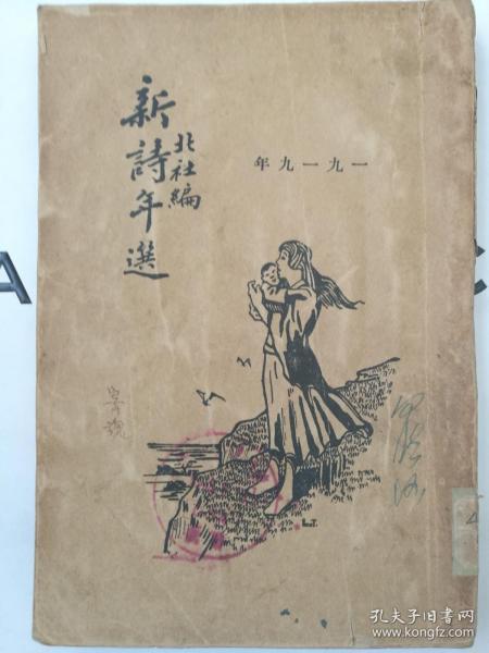 詩句,責(zé)任