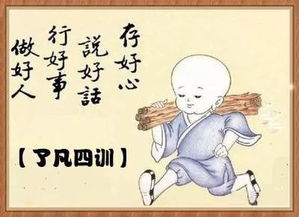 關(guān)于助人為樂詩(shī)句