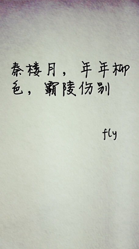 詩(shī)句,現代詩(shī),愛(ài)情,于曉