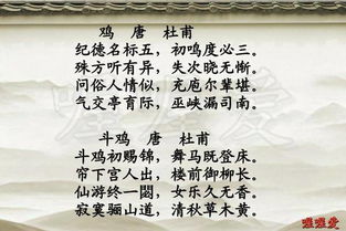 紅色的古詩(shī)句,關(guān)于紅色基因的古詩(shī)句,紅色古詩(shī)六句