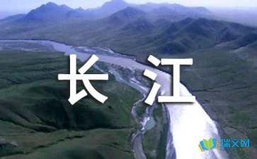 寫關(guān)于長(zhǎng)江黃河的詩(shī)句古詩(shī)詞
