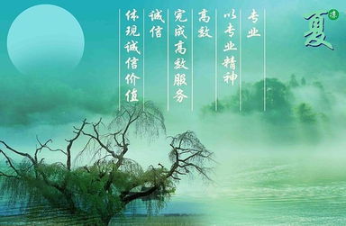 諺語(yǔ),詩(shī)句,秋天