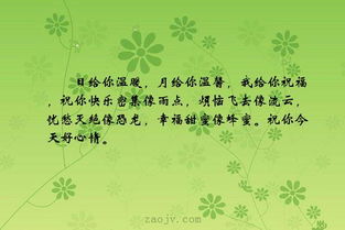 關(guān)于幸福開心的詩句