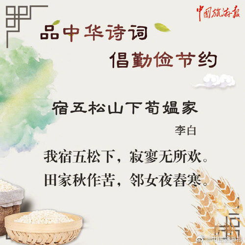 詩句,帶飲盡古