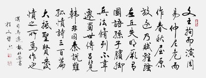 祝賀新婚的古詩(shī)句書(shū)法