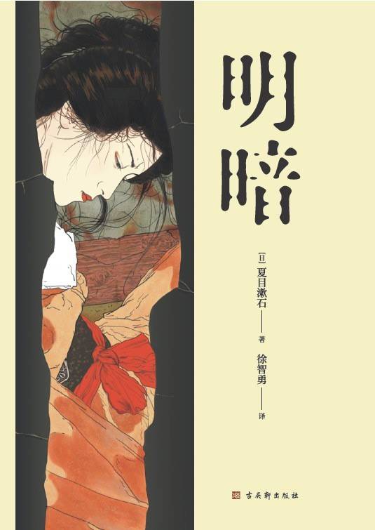 關(guān)于表里不一的詩句