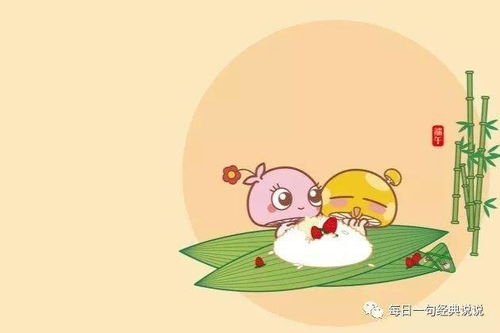 關(guān)于端午節心的古詩(shī)句