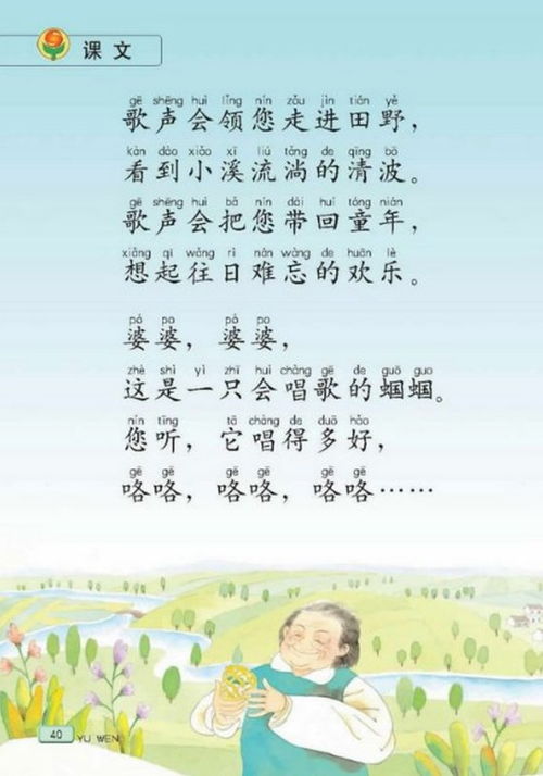 關(guān)于兒童的現(xiàn)代詩(shī)句
