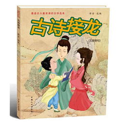 有關(guān)母愛的詩句古詩五言絕句