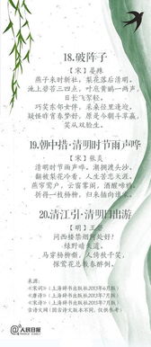 關(guān)于8月份季節(jié)的詩句