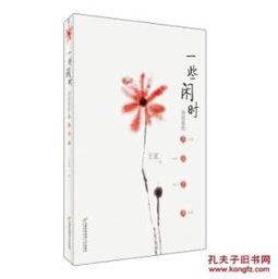 關于茶酒的優(yōu)美詩句大全