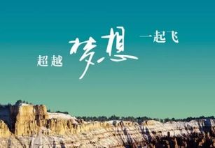 關(guān)于不怕苦的詩句