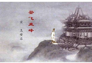 雞鳴,詩句