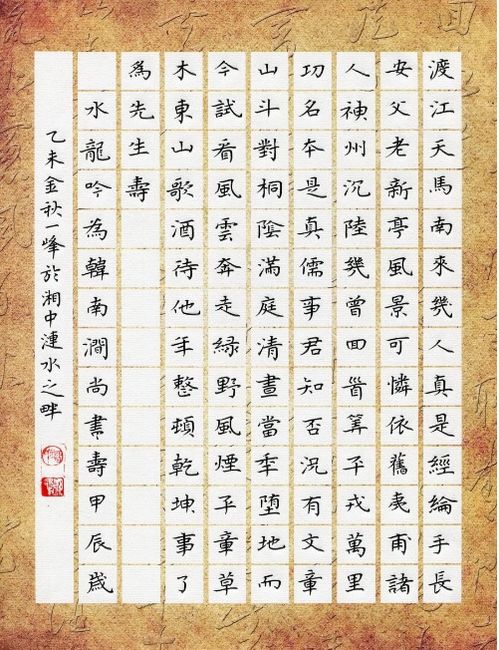 關(guān)于古代生日的古詩(shī)句