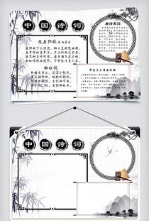 關于關詞的詩句