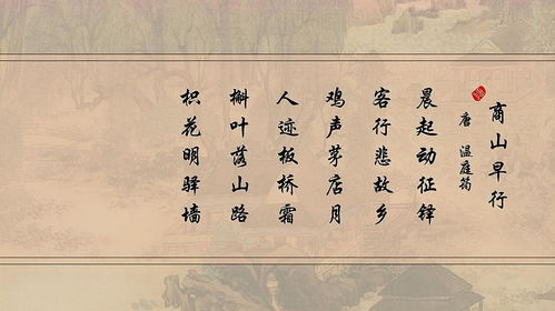 古詩里帶有時光一詞的詩句