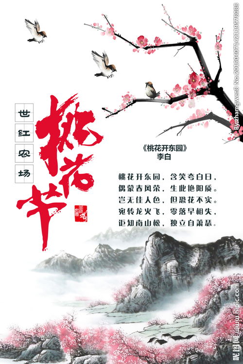 李白春天的詩(shī)句古詩(shī),李白贊美春天的詩(shī)句古詩(shī),關(guān)于端午節的詩(shī)句古詩(shī)李白