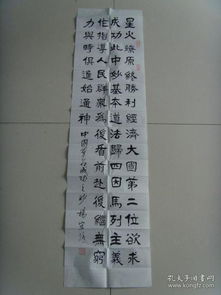 詩句