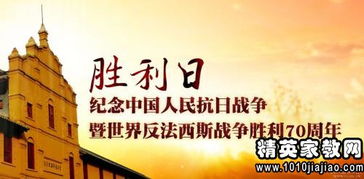 關(guān)于抗日戰(zhàn)爭災(zāi)難的詩句