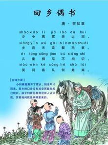 澧縣,詩句