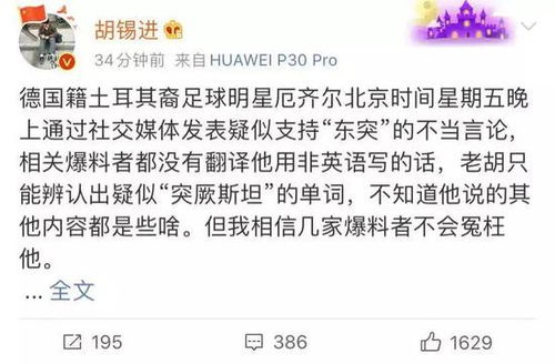 關(guān)于向權(quán)威挑戰(zhàn)的詩(shī)句