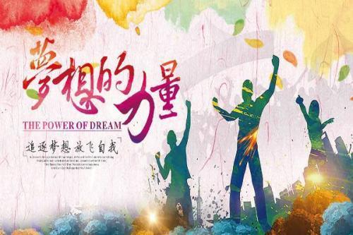 激勵的古詩(shī)句摘抄大全短