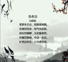 形容急轉(zhuǎn)直下古詩句