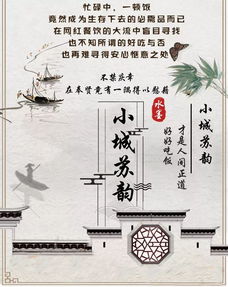 有關(guān)返璞歸真的古詩句