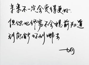詩(shī)句,自卑,人生
