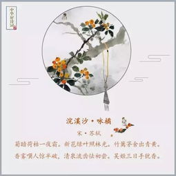 關于吃的詩句古代